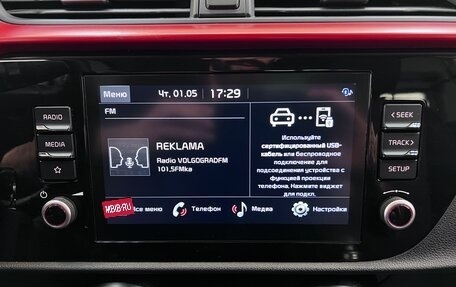 KIA Rio IV, 2020 год, 1 620 000 рублей, 25 фотография