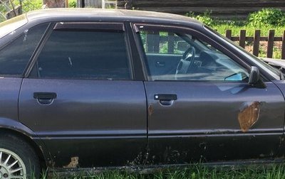 Audi 80, 1988 год, 45 000 рублей, 1 фотография