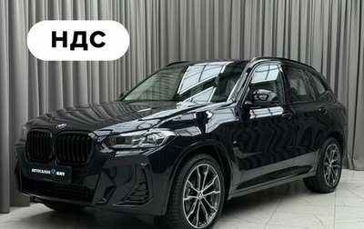 BMW X3, 2024 год, 8 990 000 рублей, 1 фотография
