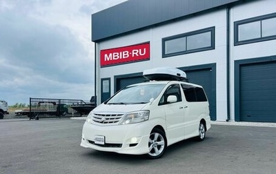 Toyota Alphard III, 2005 год, 2 129 000 рублей, 1 фотография