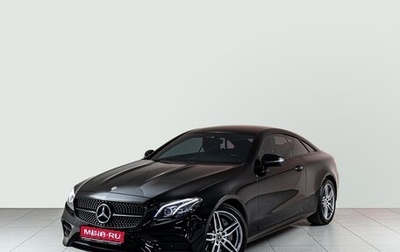 Mercedes-Benz E-Класс, 2020 год, 5 500 000 рублей, 1 фотография