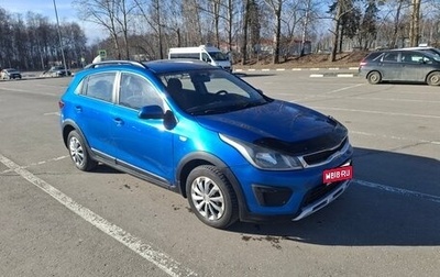 KIA Rio IV, 2018 год, 980 000 рублей, 1 фотография