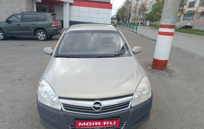 Opel Astra H, 2007 год, 460 000 рублей, 1 фотография