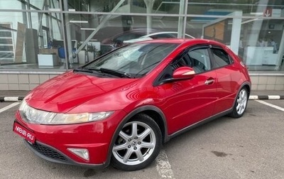 Honda Civic VIII, 2008 год, 600 000 рублей, 1 фотография