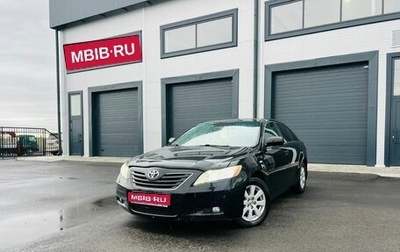 Toyota Camry, 2008 год, 1 329 000 рублей, 1 фотография