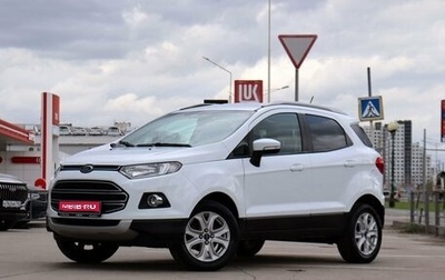 Ford EcoSport, 2018 год, 1 419 000 рублей, 1 фотография