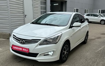 Hyundai Solaris II рестайлинг, 2015 год, 880 000 рублей, 1 фотография