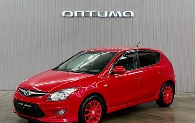 Hyundai i30 I, 2010 год, 837 000 рублей, 1 фотография