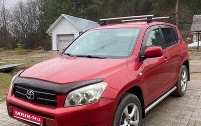 Toyota RAV4, 2006 год, 1 130 000 рублей, 1 фотография