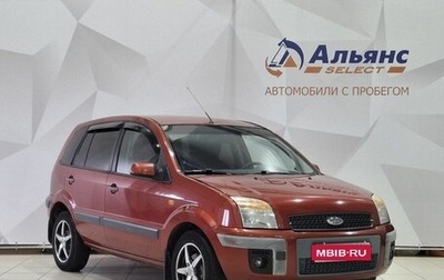 Ford Fusion I, 2008 год, 430 000 рублей, 1 фотография