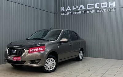 Datsun on-DO I рестайлинг, 2017 год, 640 000 рублей, 1 фотография
