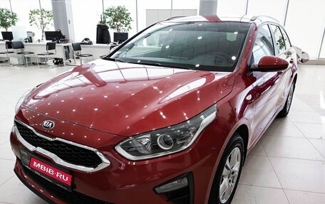 KIA cee'd III, 2021 год, 1 744 000 рублей, 1 фотография
