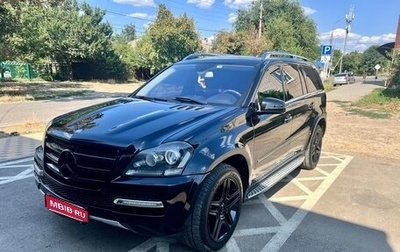 Mercedes-Benz GL-Класс, 2010 год, 1 875 000 рублей, 1 фотография