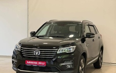 Changan CS75 I рестайлинг, 2020 год, 1 620 000 рублей, 1 фотография