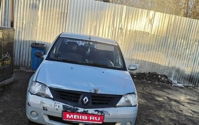 Renault Logan I, 2006 год, 139 999 рублей, 1 фотография