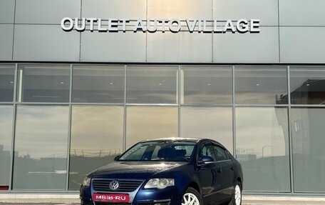 Volkswagen Passat B6, 2007 год, 585 000 рублей, 1 фотография
