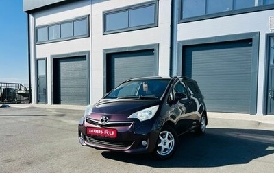 Toyota Ractis II, 2012 год, 919 000 рублей, 1 фотография