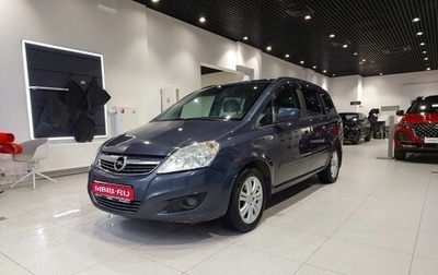 Opel Zafira B, 2011 год, 1 фотография