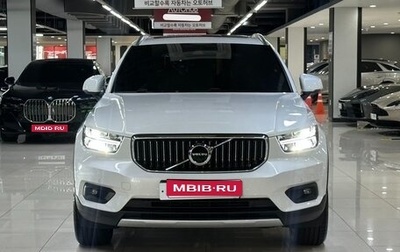 Volvo XC40 I, 2021 год, 2 460 013 рублей, 1 фотография