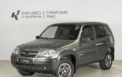 Chevrolet Niva I рестайлинг, 2017 год, 709 458 рублей, 1 фотография