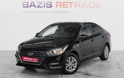 Hyundai Solaris II рестайлинг, 2017 год, 1 287 000 рублей, 1 фотография