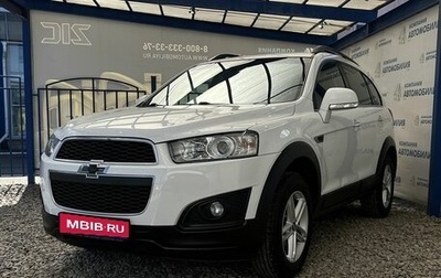 Chevrolet Captiva I, 2013 год, 1 599 000 рублей, 1 фотография