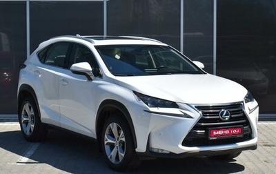 Lexus NX I, 2015 год, 3 420 000 рублей, 1 фотография