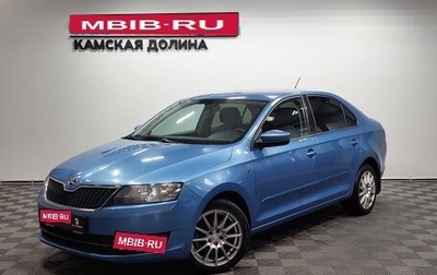 Skoda Rapid I, 2016 год, 1 290 000 рублей, 1 фотография