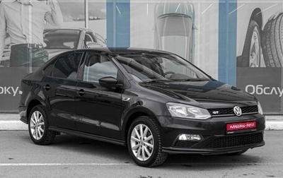 Volkswagen Polo VI (EU Market), 2017 год, 1 219 000 рублей, 1 фотография