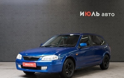 Mazda Familia, 2001 год, 365 000 рублей, 1 фотография