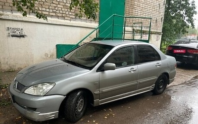 Mitsubishi Lancer IX, 2005 год, 225 000 рублей, 1 фотография