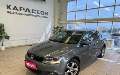 Volkswagen Jetta VI, 2013 год, 1 190 000 рублей, 1 фотография