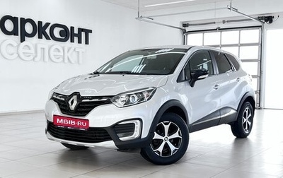 Renault Kaptur I рестайлинг, 2021 год, 1 580 000 рублей, 1 фотография