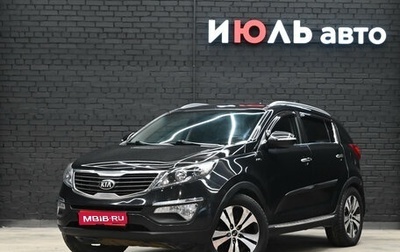 KIA Sportage III, 2013 год, 1 570 000 рублей, 1 фотография