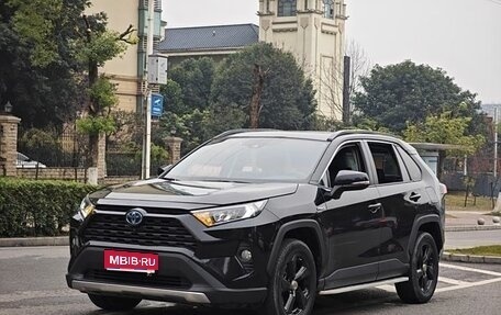 Toyota RAV4, 2021 год, 2 520 101 рублей, 1 фотография