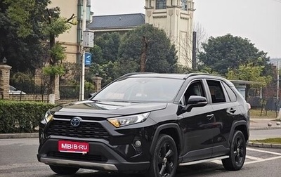 Toyota RAV4, 2021 год, 2 520 101 рублей, 1 фотография