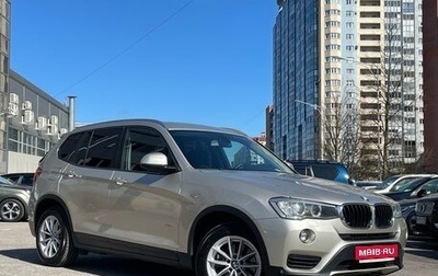 BMW X3, 2015 год, 2 149 000 рублей, 1 фотография