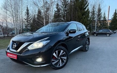 Nissan Murano, 2021 год, 3 099 900 рублей, 1 фотография