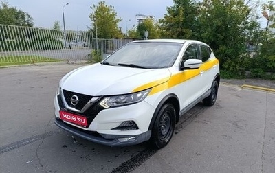 Nissan Qashqai, 2019 год, 1 200 000 рублей, 1 фотография
