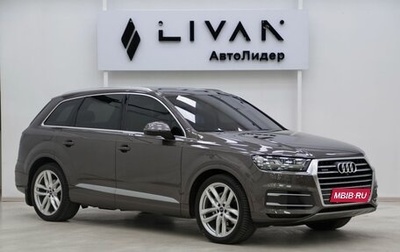Audi Q7, 2016 год, 3 799 000 рублей, 1 фотография