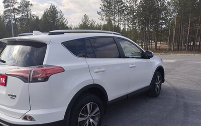 Toyota RAV4, 2017 год, 2 300 000 рублей, 1 фотография