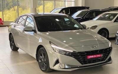 Hyundai Elantra, 2021 год, 2 249 000 рублей, 1 фотография