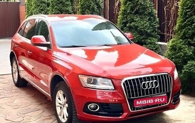 Audi Q5, 2013 год, 2 200 000 рублей, 1 фотография
