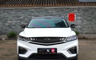 Geely Coolray I, 2022 год, 1 010 000 рублей, 1 фотография