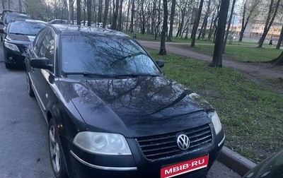 Volkswagen Passat B5+ рестайлинг, 2003 год, 280 000 рублей, 1 фотография