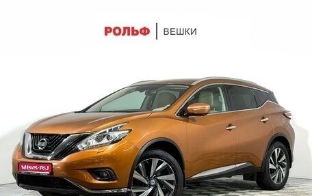 Nissan Murano, 2017 год, 2 256 000 рублей, 1 фотография