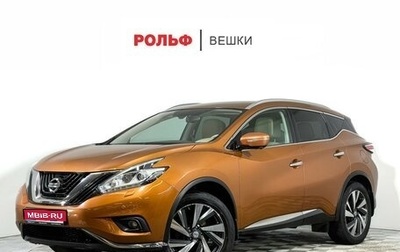 Nissan Murano, 2017 год, 2 256 000 рублей, 1 фотография