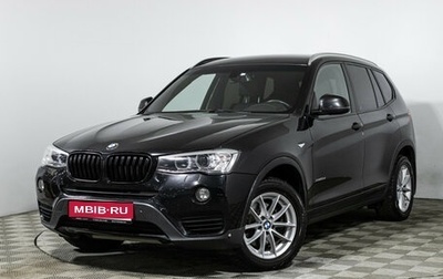 BMW X3, 2016 год, 2 450 000 рублей, 1 фотография