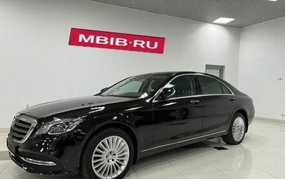 Mercedes-Benz S-Класс, 2018 год, 5 200 000 рублей, 1 фотография