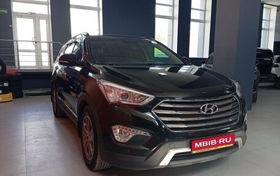 Hyundai Santa Fe III рестайлинг, 2015 год, 1 950 000 рублей, 1 фотография